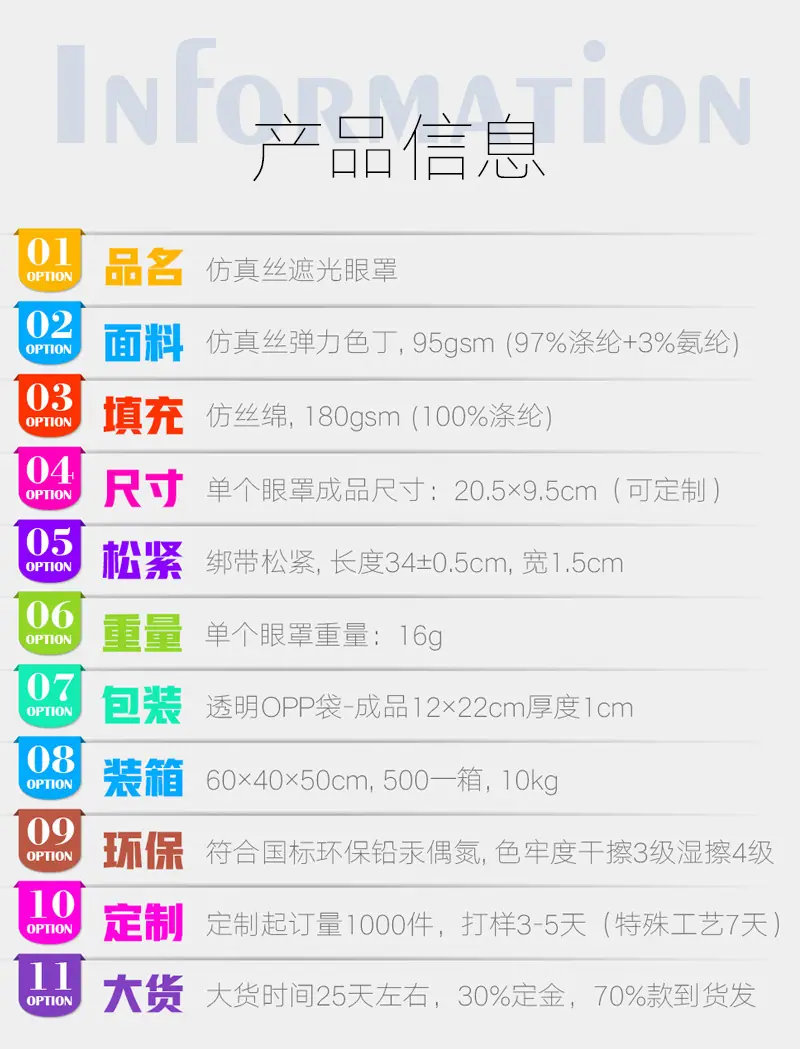 详情页2.jpg