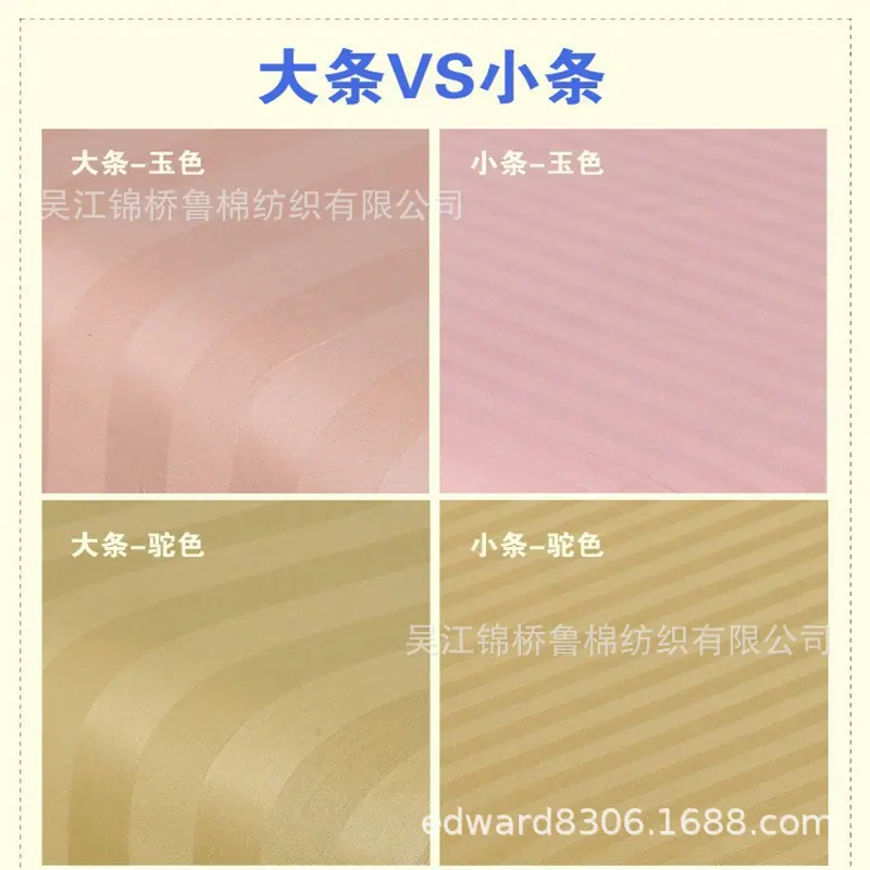 彩色缎条5.jpg