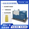 Máquina de Fundición de Lingotes de Metal Precioso Cinco en Uno, Máquina de Fundición al Vacío de Lingote de Plata de Inversión de 1 kg y Pepita de Oro, Máquina Formadora de Placas de Plata en Stock