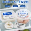 Refrigeração e congelamento exigiam adesivos autoadesivos para alimentos frescos, produtos de panificação, embalagens de frutas, etiquetas decorativas para caixas de embalagem de alimentos