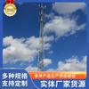 Torre de Aço de Comunicação com Estrutura de Torre de Três Tubos, Torre de Proteção contra Raios, Torre de Monitoramento, Estrutura de Torre de Chaminé, Fabricante Original, Proteção contra Choque Elétrico