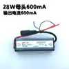Wanzhan Fuente de Alimentación Driver LED para Techo Integrado Corriente Constante Rectificador para Panel de Luz Plano 8 12 16 24 28 38 48