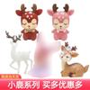Decoração de Bolo Veado Rosa Marrom Desenho Animado Galhos de Veado Menina Floresta Veado Sika Veado Cristal Plug-in