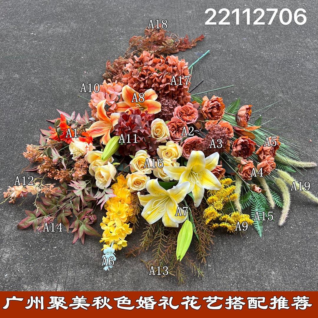 微信图片_20221126185550_副本_副本