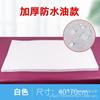 Toalla de Pie Desechable Cojín Almohadilla para Taburete de Pedicura 40*70 Tejido No Tejido Impermeable y Resistente al Aceite Toalla Almohadilla Desechable