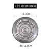 Plato de Hueso Japonés para Sushi de 6 pulgadas Plato Base de Mesa de 7 pulgadas Cocina Japonesa y Coreana Izakaya Teppanyaki Vajilla de Cerámica