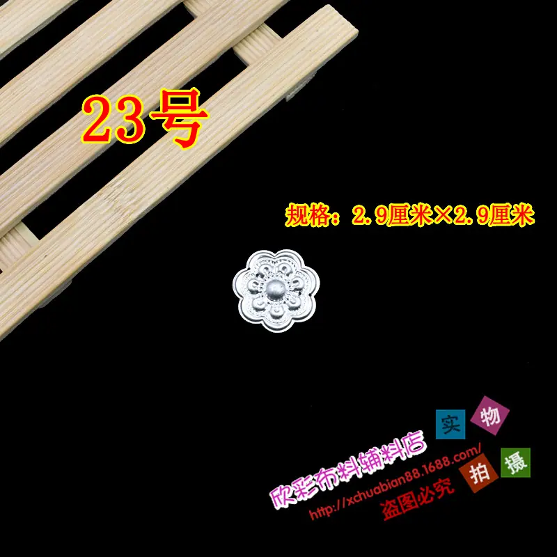 各种形状银饰27.JPG