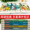 Libros de Cuentos Populares Chinos La Historia de Reynard el Zorro Las Mil y Una Noches Barra de Lectura Feliz Quinto Grado Primer Semestre Lectura Obligatoria
