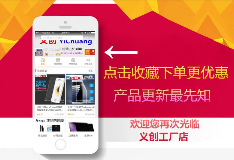 微信截图_20170927102210
