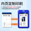 Cordão para Crachá de Funcionário da China Mobile, Porta-Crachá de Trabalho de Funcionário da China Unicom, Crachá de Trabalho de Empresa de Telecomunicações, Crachá de Nome, Crachá