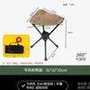 Silla plegable giratoria para acampar al aire libre, acero al carbono, con bolsa de almacenamiento, taburete de pesca portátil, silla giratoria de camping