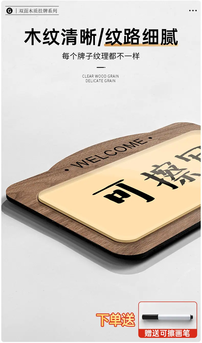 1高档亚克力门牌---黑色_06.jpg
