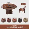 Mesa de Jantar de Madeira Maciça Estilo Chinês para Casa, Apartamento Pequeno, Hotel com Base Giratória, Mesa Redonda para 15 Pessoas, Mesa de Jantar para Restaurante