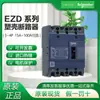 Interruptor Termomagnético Moldeado Schneider Ezd100E Caja de Distribución Interruptor Principal con Interruptor Termomagnético MCCB Interruptor Automático 3P4P100A