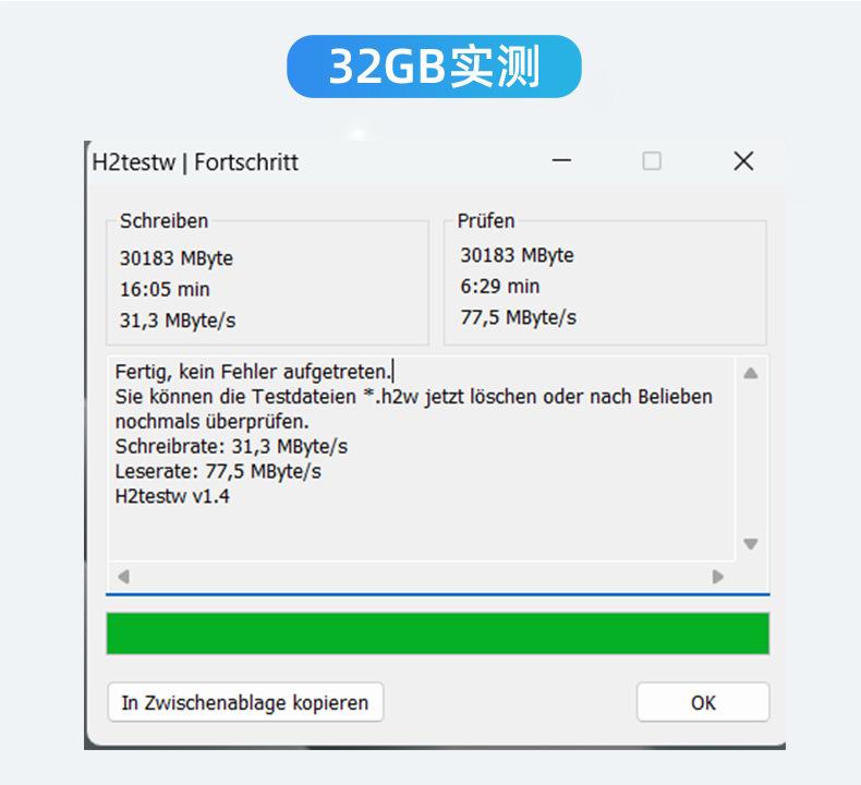 u盘