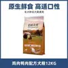 Bernard/Tianchun Alimento Fresco para Perro Alimento Fresco para Gato Comida para Gato en Periodo Completo Periodo Completo para Gato Comida para Perro Periodo Completo para Perro Comida Fresca Liofilizada Comida para Perro