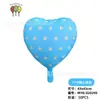 Globos de Amor al por Mayor Boda Transfronteriza Día de San Valentín Decoraciones para Fiestas Globos de Boda Globos de Papel de Aluminio de Cumpleaños