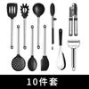Set de utensilios de cocina de acero inoxidable y silicona espátula cuchara para sopa raspador batidor de huevos cocina doméstica utensilios para sartenes antiadherentes suministros