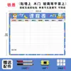 Pegatinas de Pared para Horarios Curriculares, Horarios de Materias, Horarios de Inicio de Clases para Estudiantes de Primaria y Secundaria, Reutilizables y Borrables