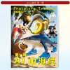 Libro de Caligrafía para Principiantes con Dibujos Lineales de Anime Extranjero Ai Shan Hai Jing, Libro para Colorear y Calcar Dibujado a Mano para Niños