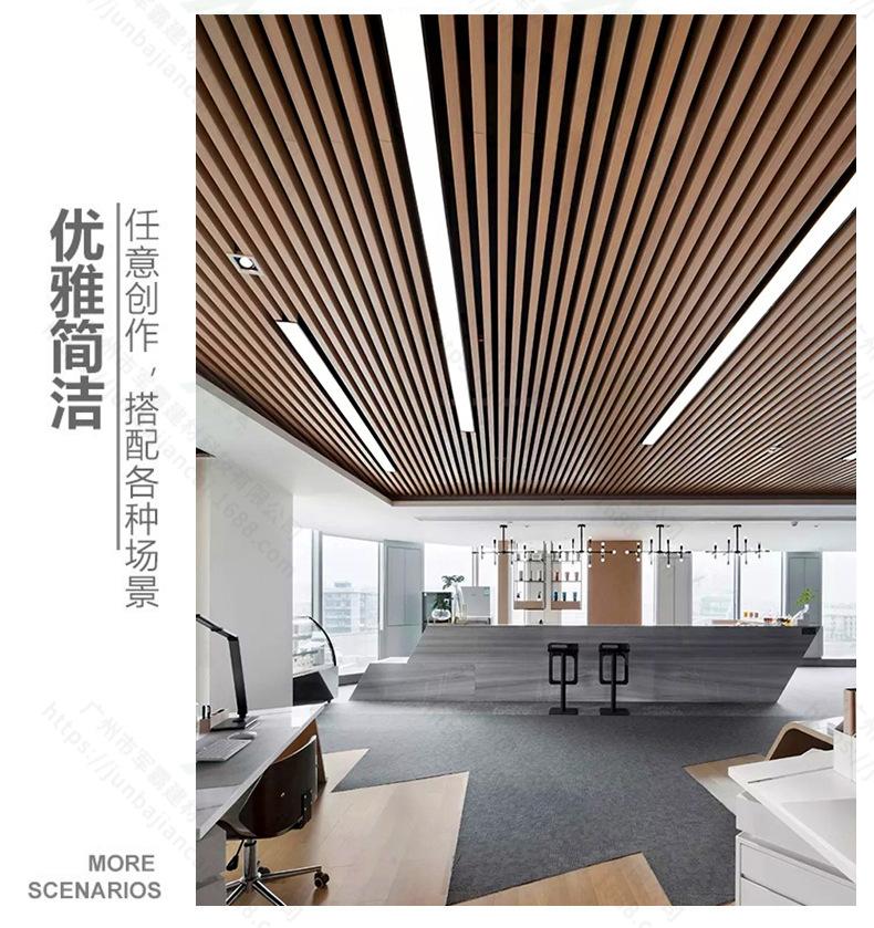 铝方通详情-2023-790_16.jpg