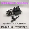 Suporte de Ferramenta para Torno CNC Mandril de Broca Suporte de Ferramenta de Furação para Torno Suporte de Ferramenta à Prova de Choque para Torno Manga de Ferramenta Haste Cônica Manga de Broca