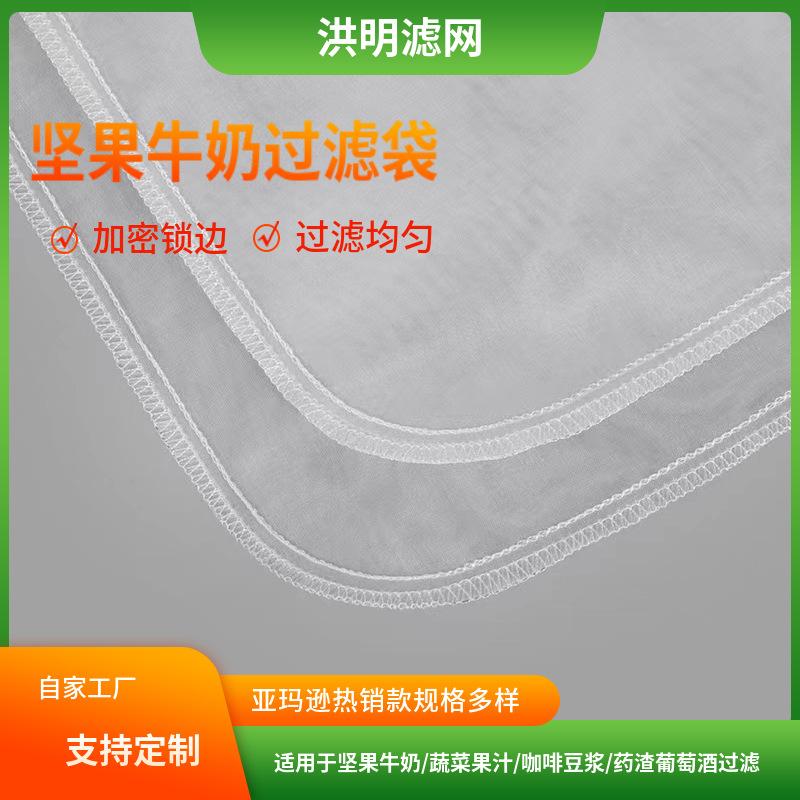 抽绳过滤袋_368.jpg