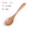 Atacado do Fabricante Estilo Japonês Utensílios Domésticos Colher de Sopa Colher de Madeira Sólida com Cabo Longo Colher de Mexer Café de Alto Valor com Gravação de Logo