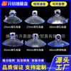 Juguete de Ventosa Kaiyide Accesorios de Cuerda para Colgar PVC Perforado 2-8 cm Tipo Ventosa de Vidrio Vacío para Azulejos