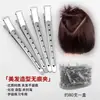 Pinza para el Cabello sin Costuras para Mujer, Pinza para Flequillo Lateral, Pinza de Pato Esponjosa para Coronilla Alta, Accesorio para el Cabello para Posicionamiento en el Maquillaje