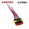 Conector Automotivo Plug-in Chicote Elétrico 1p2p3p4p5p6p Soquete de Acoplamento Macho-Fêmea Um Dois Três Quatro Cinco Seis Fios