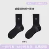 Meias com Laço Estilo Ballet para Mulheres, Meias Finas de Verão com Efeito Amassado, Meias de Cano Médio, Meias da Moda Estilo Coreano, Design Versátil com Listras Verticais