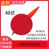 Luoyang Bola EVA Bola Flotante Esférica Bola Flotante Bola Flotante Pesca Luya Flotador Electrónico Peces Bola Flotante Esférica Flotador Redondo para Peces