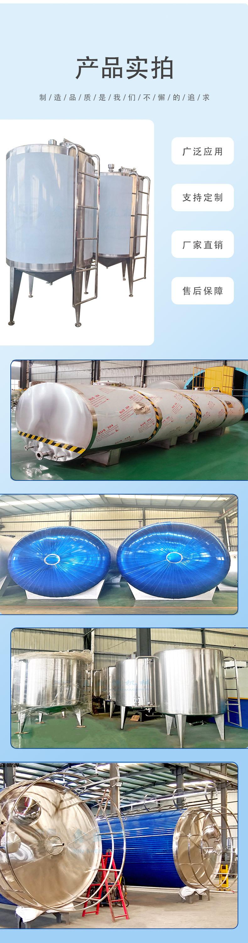 不锈钢储罐_03.jpg
