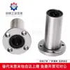 Rodamiento Lineal con Brida E-Lmg02 12 22 -D6 D8 D10 D12 D16 D20 D25 D30