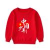 Moletom Vermelho Juvenil Chinês para Meninos, Tecido Fino de Lã, Uniforme de Classe para Reunião Esportiva Escolar, Roupa Patriótica para Apresentação Infantil de Jardim de Infância