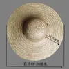 Chapéu de Palha do Fabricante, Chapéu de Proteção Solar Tecido de Palha de Trigo, Aba Larga, Feito à Mão, Chapéu Agrícola Infantil Tradicional com Borda Decorada