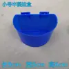 Suprimentos para Pombos, Comedouro, Caixa Suspensa Semicircular, Suprimentos para Pombos, Alimentador Automático para Pássaros, Bebedouro, Suprimentos para Pombos