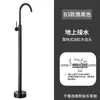 Fabricante Directo de Juego de Ducha de Cobre Puro Transfronterizo Suministro Directo Lavabo de Pedestal Ducha Grifo de Tina Vertical Frío y Caliente