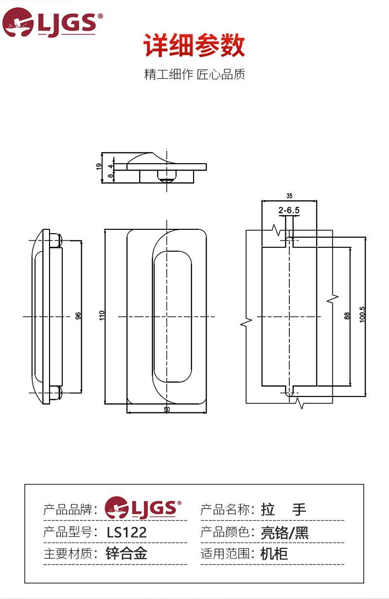 LS122 (11).jpg