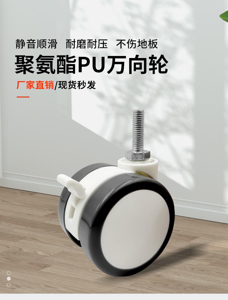 聚氨酯万向轮_01.jpg