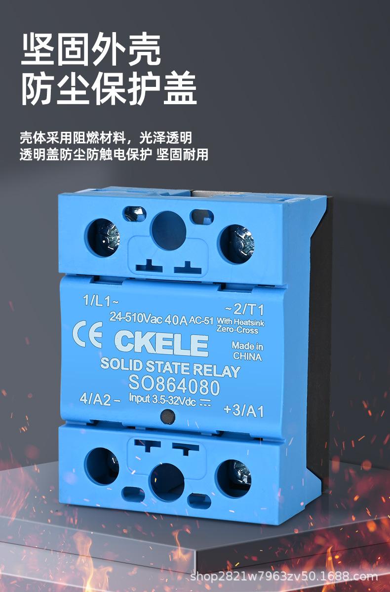 详情页_04.jpg