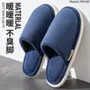 Pantuflas de Algodón 2024 Silenciosas Antideslizantes para Hombre Otoño e Invierno Hogar Pareja Felpa Calientes Trapeadores de Piso Venta al por Mayor