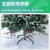 Árbol de Navidad, decoraciones de Navidad, árbol de Navidad artificial, árbol de Navidad simulado 2.01m 2.4m