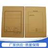 Cubierta para Documentos A4 Papel Kraft Rollo de Archivo Caja de Archivo Voluminosa Cubierta para Recibos Fabricante Puede Configurar