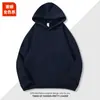 Sudadera con Capucha de Hombro Caído con Logo, Sudadera de Algodón para Reunión de Clase, Ropa de Trabajo Corporativa, Manga Larga, Otoño e Invierno, Forro Polar, Personalizable