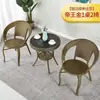 Mesa de té pequeña para balcón simple mesa de té pequeña para apartamento pequeño mesa de té para sala de estar mesa pequeña de ratán combinación de mesa y silla redonda de vidrio