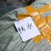 Etiquetas de Identificación de PVC en Blanco, Tarjetas de Plástico, Etiquetas Colgantes Impermeables, Etiquetas de Marcado, Etiquetas Colgantes para Exteriores, Etiquetas Manuscritas
