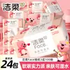 Entrega por atacado de papel higiênico Clean & Soft para uso doméstico, 100 folhas por pacote, 24 pacotes, papel higiênico, lenço facial, guardanapo, atacado com frete grátis