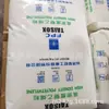 Suministro spot PP/químico Ou del norte/HB300GF tapa de botella de alto flujo pp tenacidad alta viscosidad